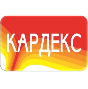 Компания КАРДЕКС: преимущества отслеживания цен на бензин и дизельное топливо