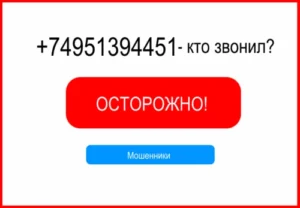 Чем полезны базы номеров, позволяющие узнать, кто вам звонит